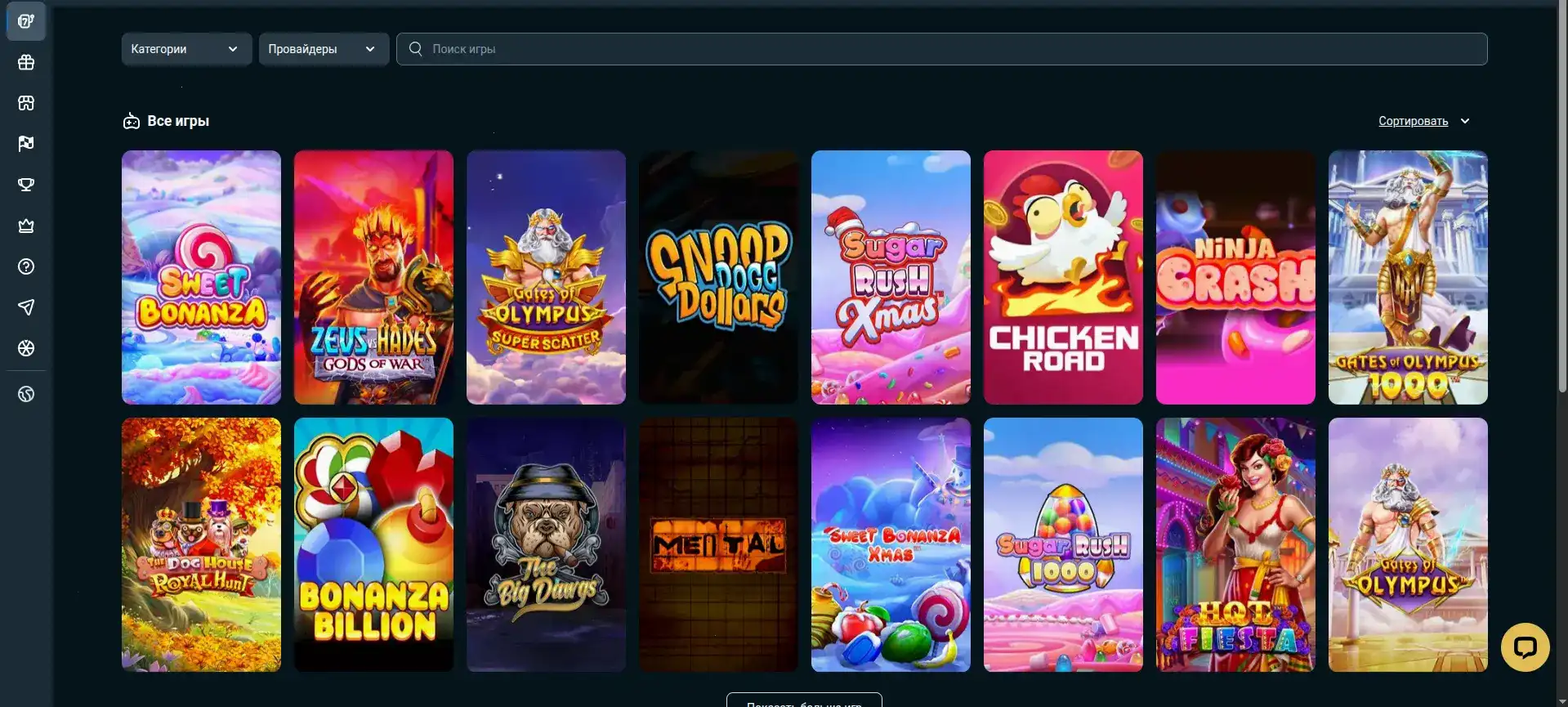 Мобильная версия казино 7к на телефоне